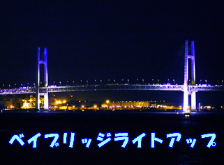 �x�C�u���b�W